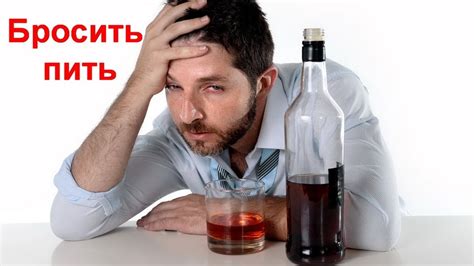 Лечение от алкоголя и потенция